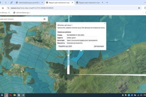 Оренда землі сільськогосподарського призначення в Ширяєве, ціна: 37 916 грн за об’єкт фото 1