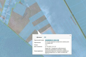 Аренда земли сельскохозяйственного назначения в Скригаловке, цена: 4 011 грн за объект фото 1 Аренда земли сельскохозяйственного назначения в Скригаловке, цена: 4 011 грн за объект фото 1