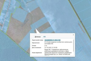 Аренда земли сельскохозяйственного назначения в Скригаловке, цена: 3 635 грн за объект фото 1 Аренда земли сельскохозяйственного назначения в Скригаловке, цена: 3 635 грн за объект фото 1