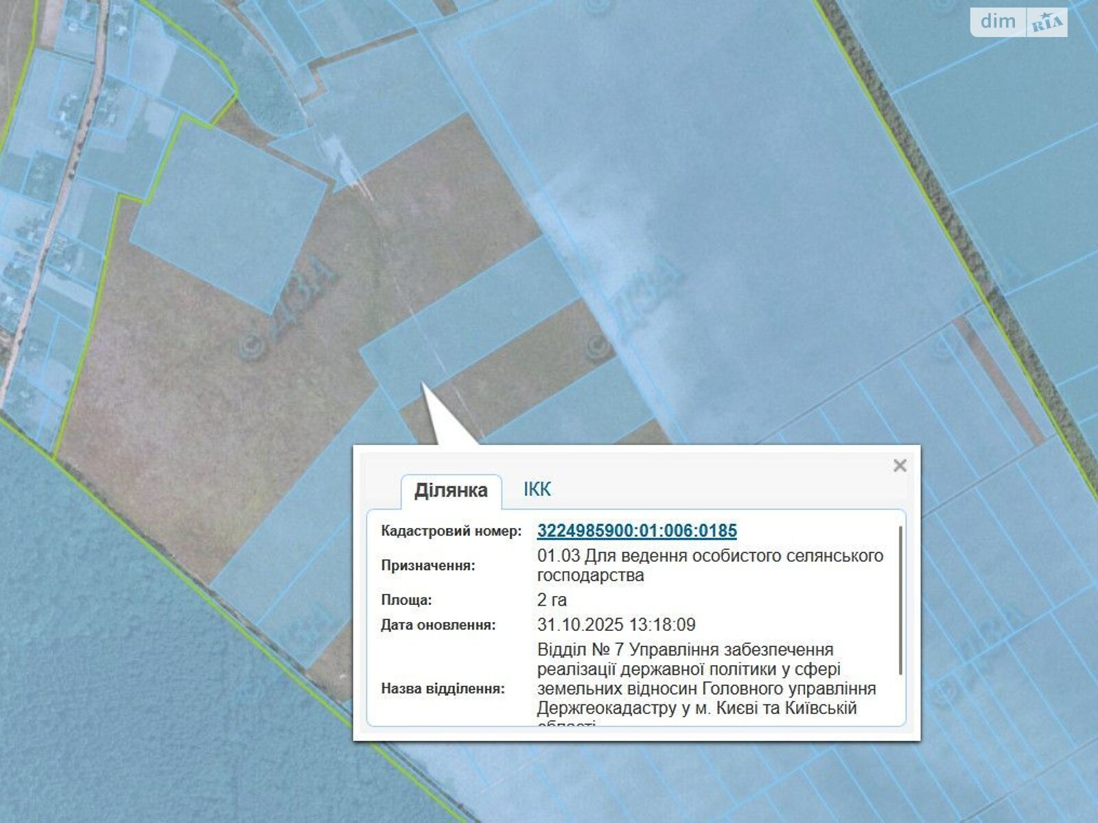 Аренда земли сельскохозяйственного назначения в Скригаловке, цена: 3 635 грн за объект фото 1 Аренда земли сельскохозяйственного назначения в Скригаловке, цена: 3 635 грн за объект фото 1