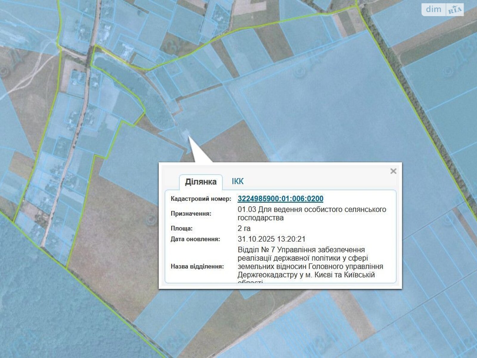 Аренда земли сельскохозяйственного назначения в Скригаловке, цена: 3 925 грн за объект фото 1 Аренда земли сельскохозяйственного назначения в Скригаловке, цена: 3 925 грн за объект фото 1