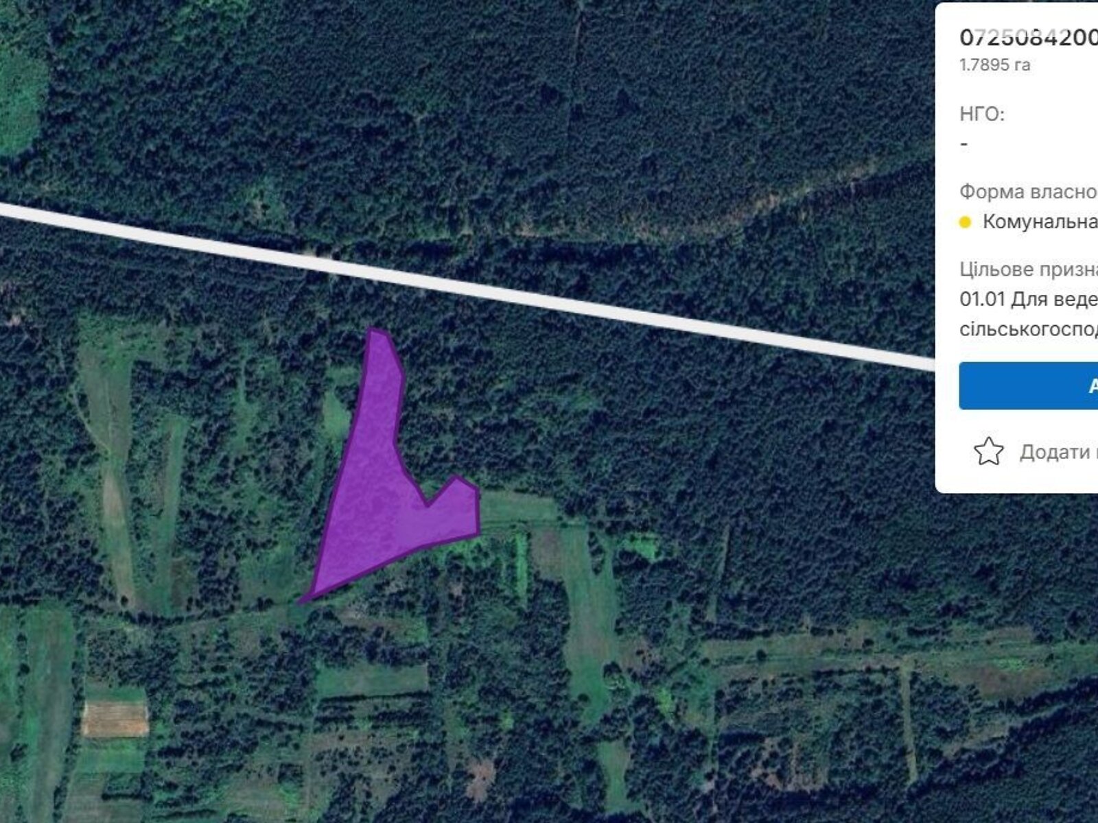 Оренда землі сільськогосподарського призначення в Смидині, ціна: 1 161 грн за об’єкт фото 1