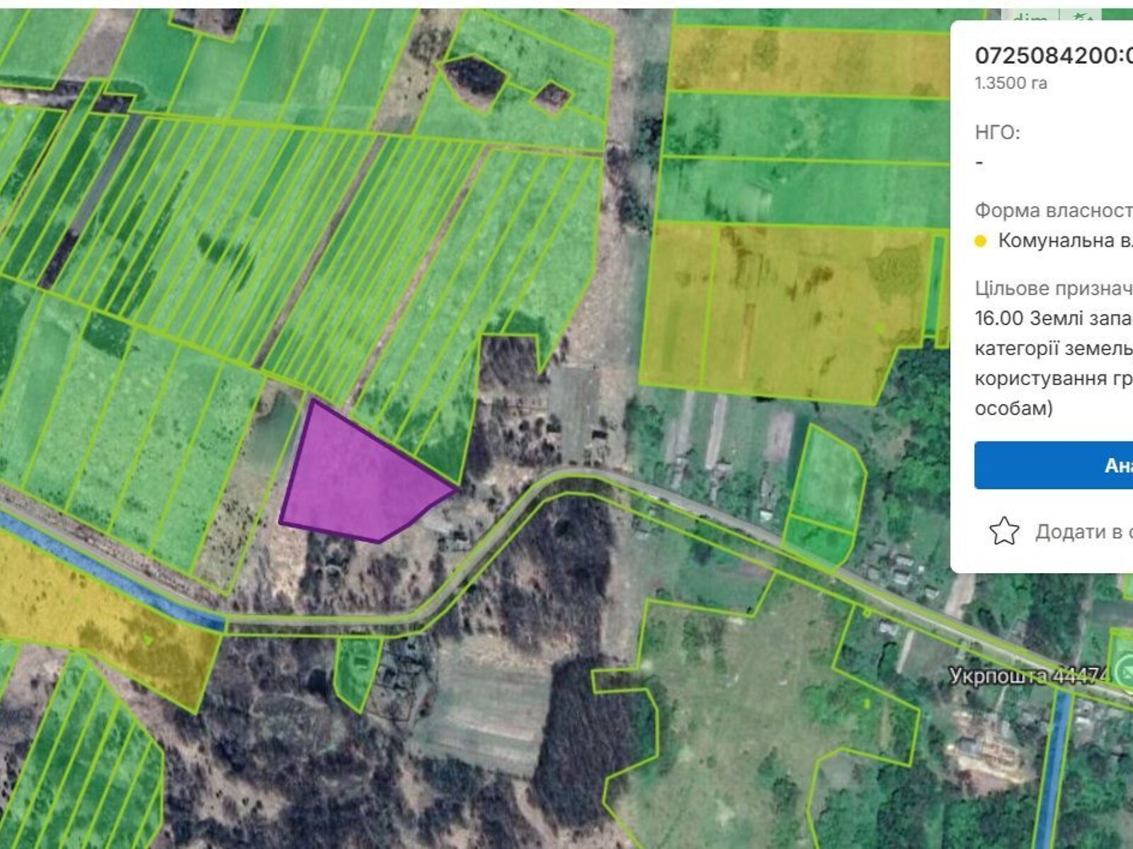 Оренда землі сільськогосподарського призначення в Смидині, ціна: 3 893 грн за об’єкт фото 1