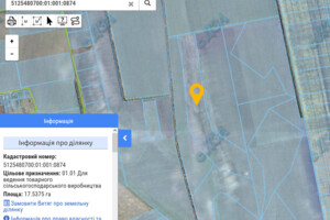 Аренда земли сельскохозяйственного назначения в Старых Маяках, цена: 42 106 грн за объект фото 1
