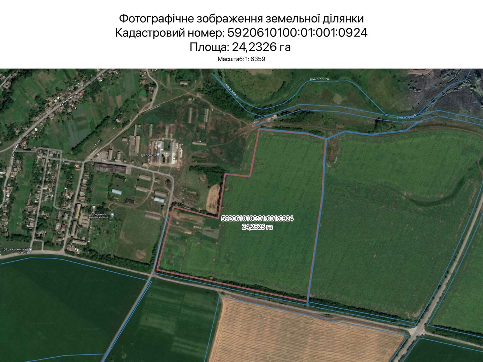 Аренда земли сельскохозяйственного назначения в Сумах, цена: 123 773 грн за объект фото 1 Аренда земли сельскохозяйственного назначения в Сумах, цена: 123 773 грн за объект фото 1