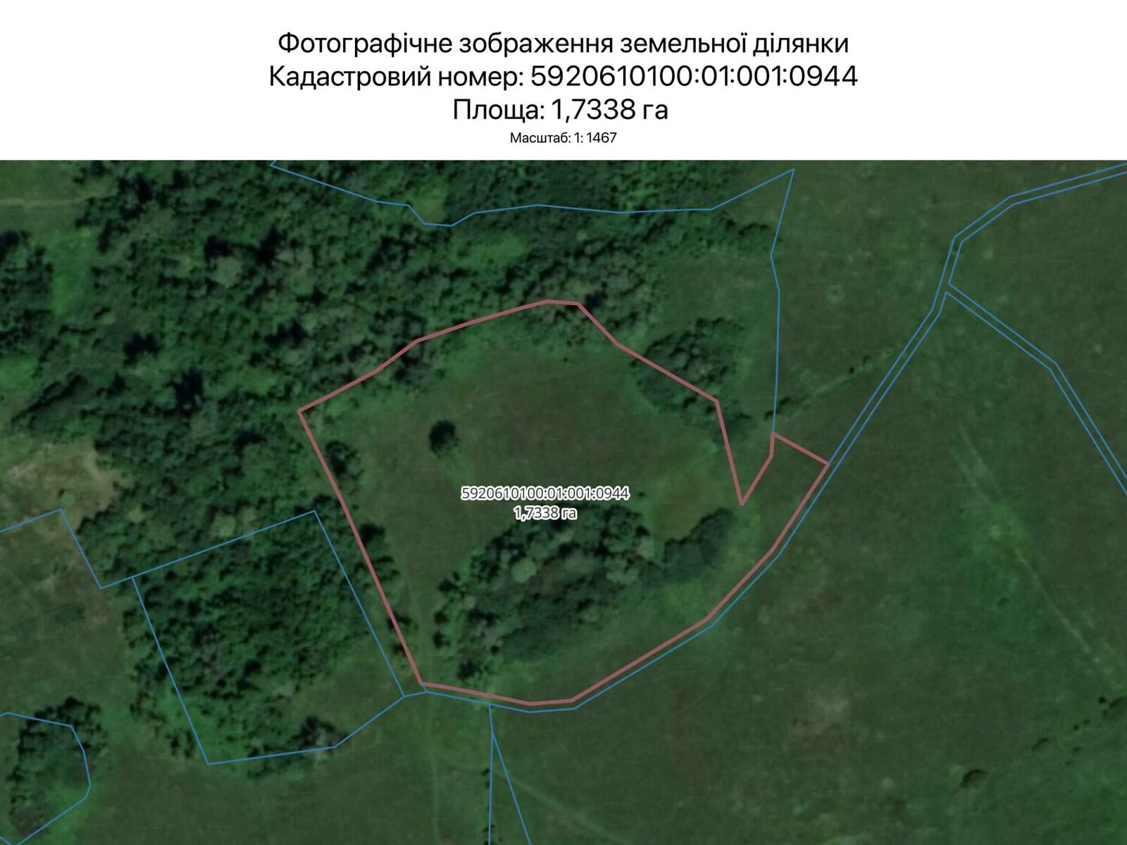 Оренда землі сільськогосподарського призначення в Сумах, ціна: 2 133 грн за об’єкт фото 1 Оренда землі сільськогосподарського призначення в Сумах, ціна: 2 133 грн за об’єкт фото 1