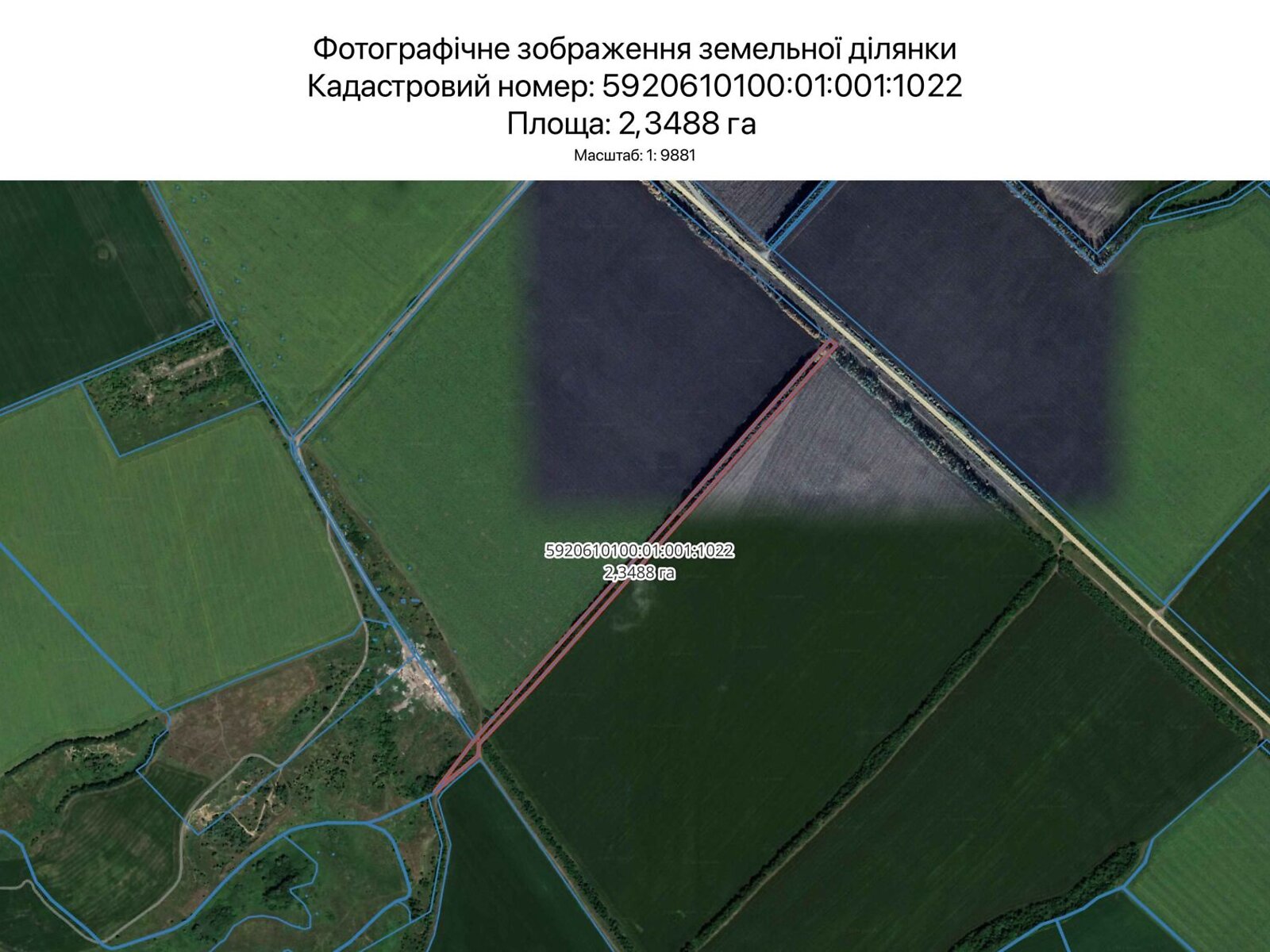 Оренда землі сільськогосподарського призначення в Сумах, ціна: 9 562 грн за об’єкт фото 1 Оренда землі сільськогосподарського призначення в Сумах, ціна: 9 562 грн за об’єкт фото 1