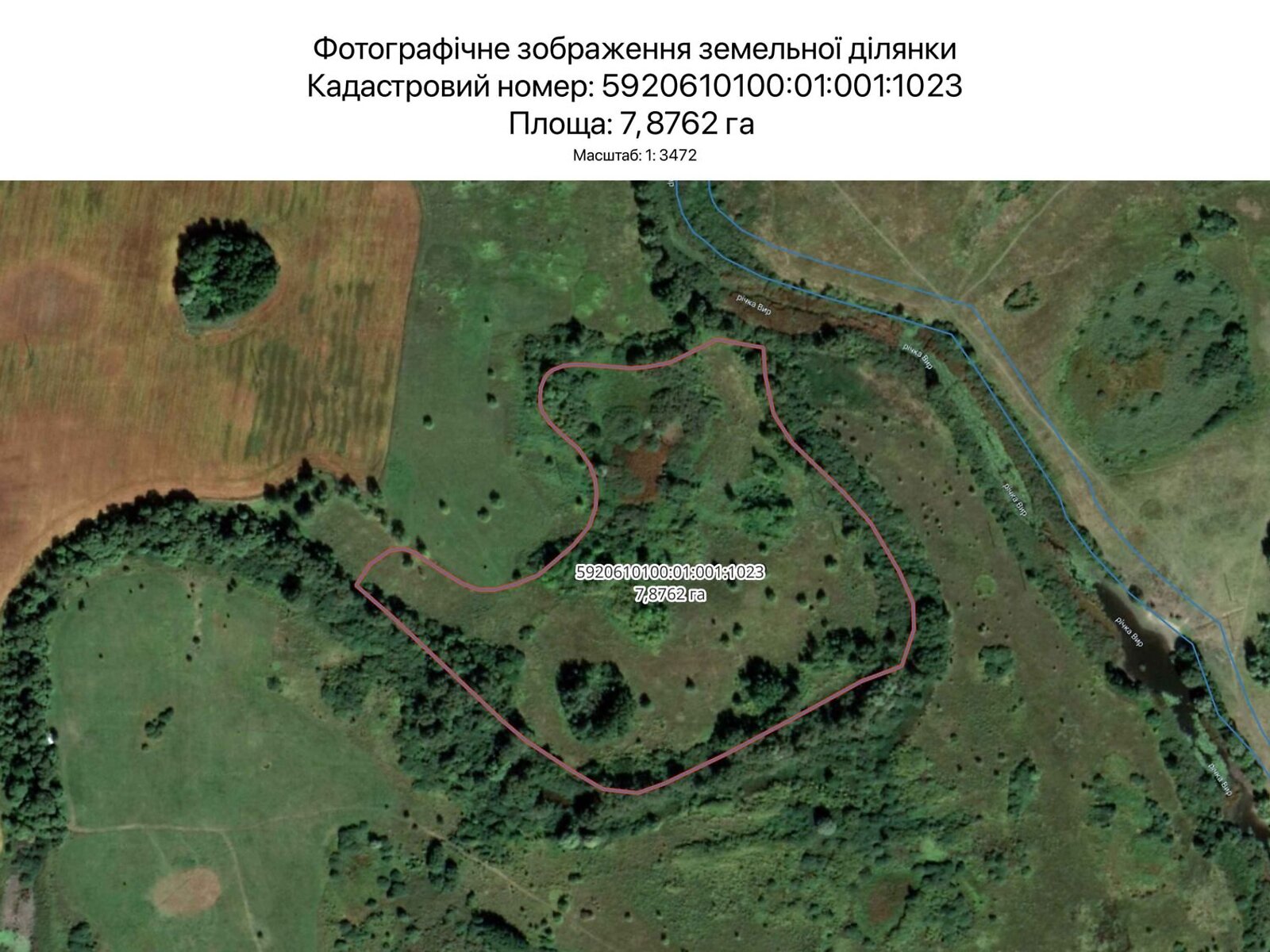 Аренда земли сельскохозяйственного назначения в Сумах, цена: 32 075 грн за объект фото 1 Аренда земли сельскохозяйственного назначения в Сумах, цена: 32 075 грн за объект фото 1