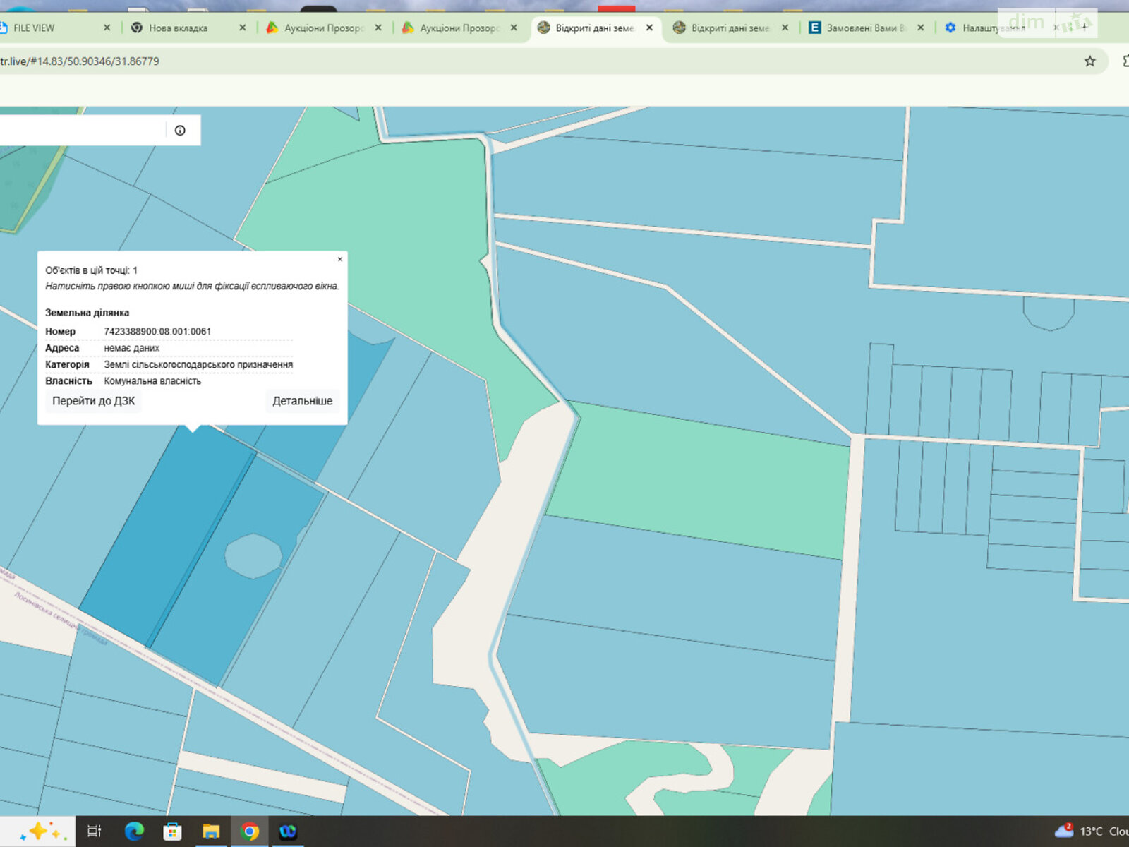Аренда земли сельскохозяйственного назначения в Талалаевке, цена: 38 563 грн за объект фото 1 Аренда земли сельскохозяйственного назначения в Талалаевке, цена: 38 563 грн за объект фото 1