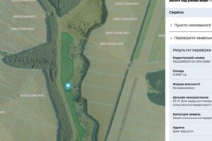 Оренда землі сільськогосподарського призначення в Цибулеве, ціна: 15 919 грн за об’єкт фото 1