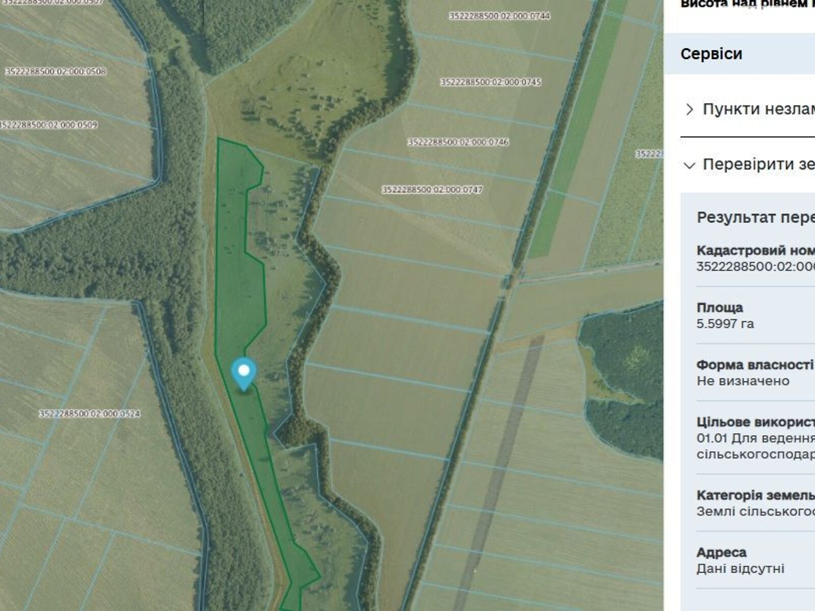 Оренда землі сільськогосподарського призначення в Цибулеве, ціна: 15 919 грн за об’єкт фото 1