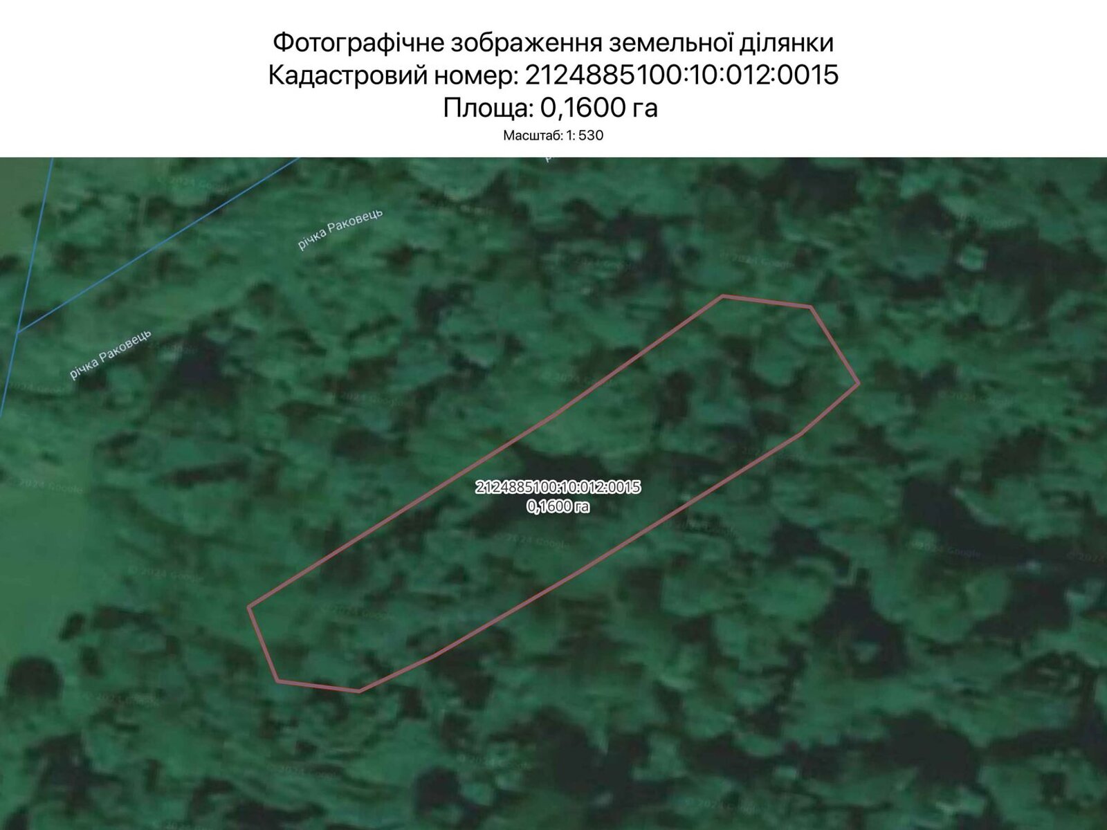 Оренда землі сільськогосподарського призначення в Ужгороді, ціна: 616 грн за об’єкт фото 1 Оренда землі сільськогосподарського призначення в Ужгороді, ціна: 616 грн за об’єкт фото 1