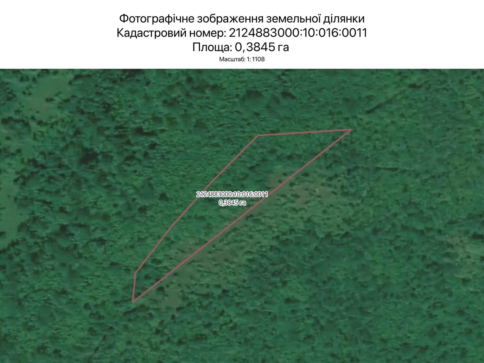 Аренда земли сельскохозяйственного назначения в Ужгороде, цена: 209 грн за объект фото 1