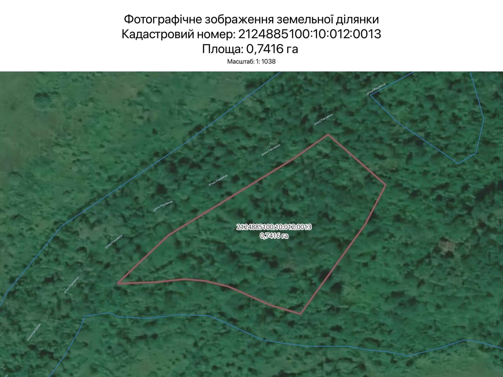 Аренда земли сельскохозяйственного назначения в Ужгороде, цена: 2 856 грн за объект фото 1