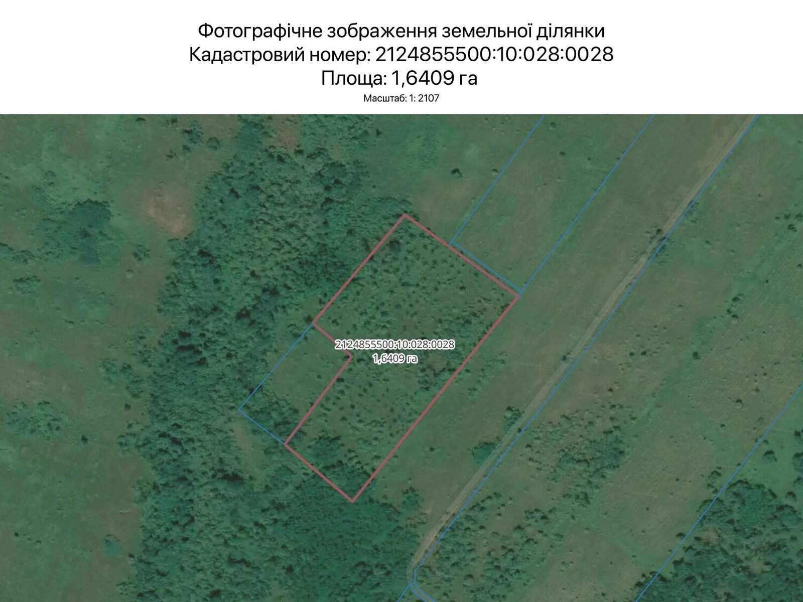 Аренда земли сельскохозяйственного назначения в Ужгороде, цена: 6 278 грн за объект фото 1