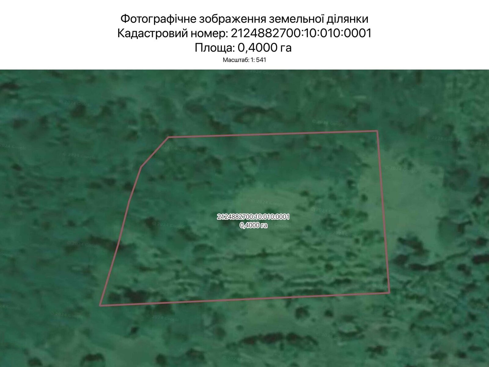 Оренда землі сільськогосподарського призначення в Ужгороді, ціна: 1 530 грн за об’єкт фото 1 Оренда землі сільськогосподарського призначення в Ужгороді, ціна: 1 530 грн за об’єкт фото 1