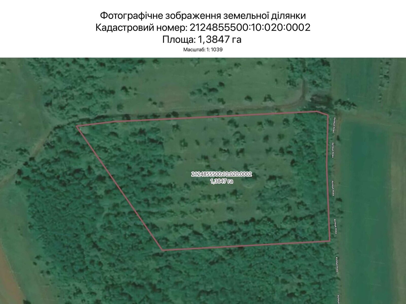 Оренда землі сільськогосподарського призначення в Ужгороді, ціна: 5 298 грн за об’єкт фото 1 Оренда землі сільськогосподарського призначення в Ужгороді, ціна: 5 298 грн за об’єкт фото 1