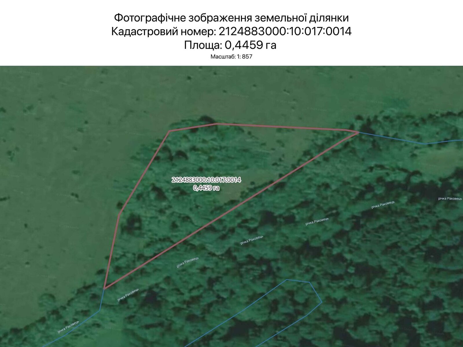 Оренда землі сільськогосподарського призначення в Ужгороді, ціна: 392 грн за об’єкт фото 1 Оренда землі сільськогосподарського призначення в Ужгороді, ціна: 392 грн за об’єкт фото 1