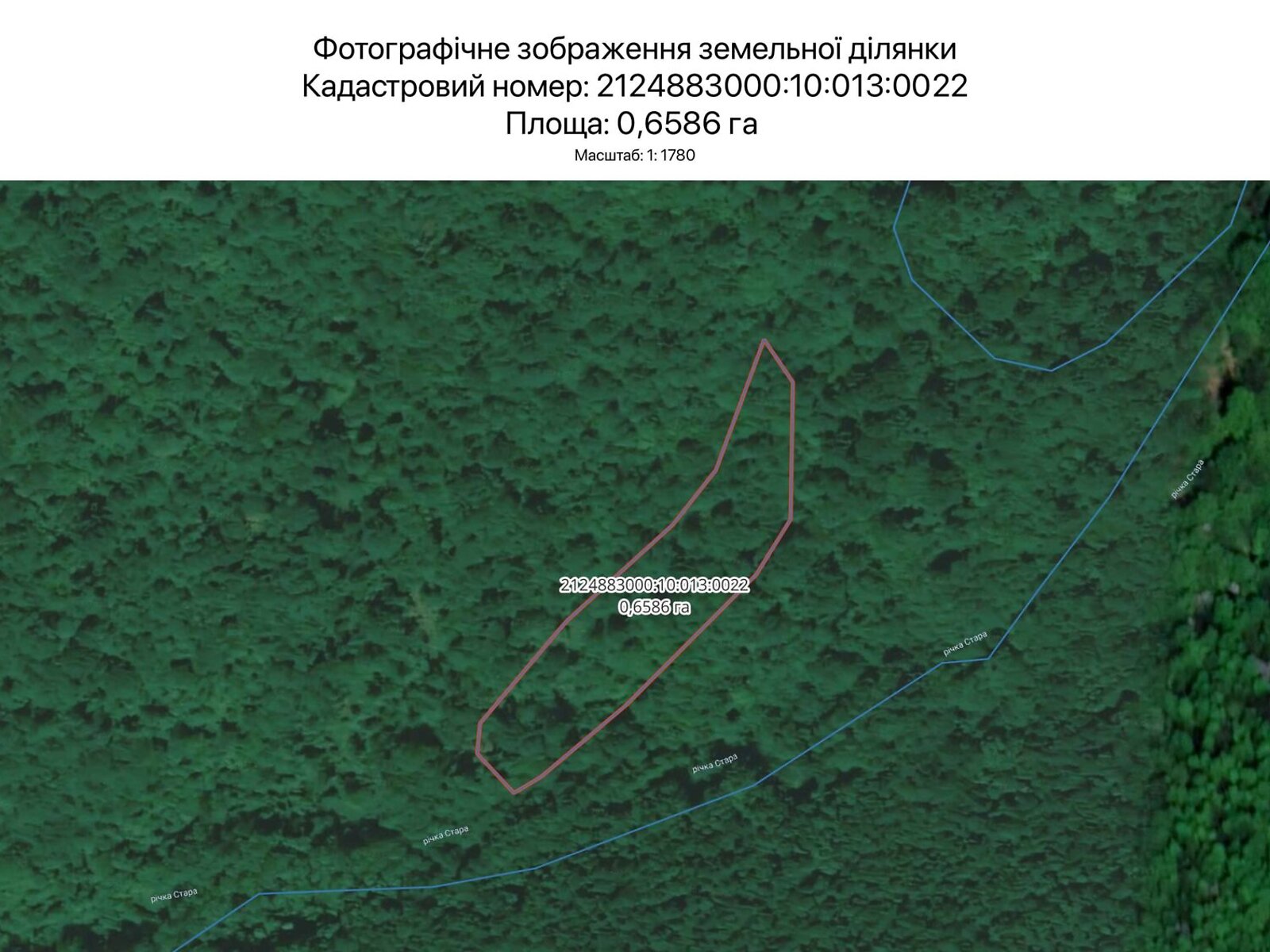 Аренда земли сельскохозяйственного назначения в Ужгороде, цена: 344 грн за объект фото 1 Аренда земли сельскохозяйственного назначения в Ужгороде, цена: 344 грн за объект фото 1