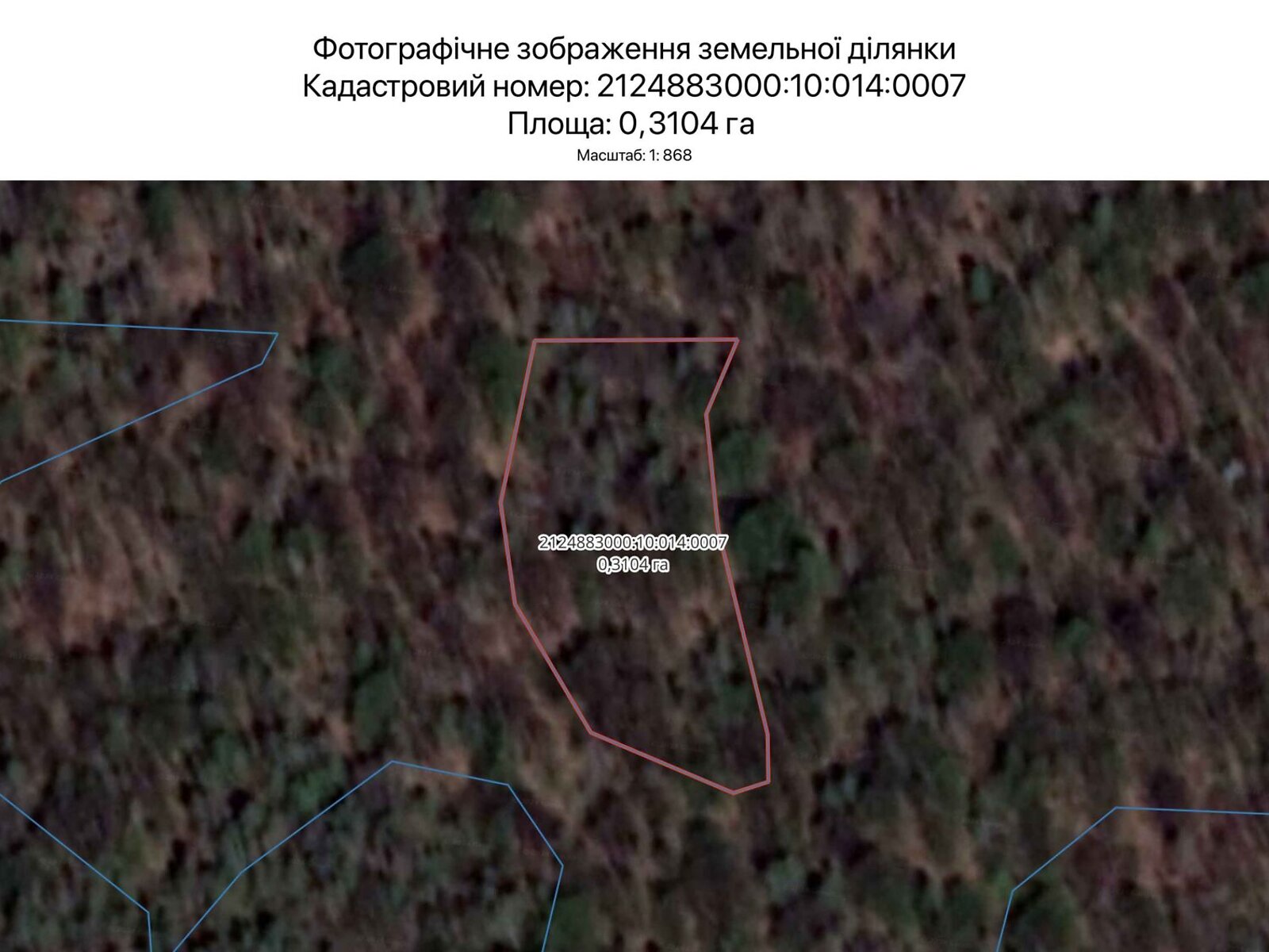 Аренда земли сельскохозяйственного назначения в Ужгороде, цена: 233 грн за объект фото 1