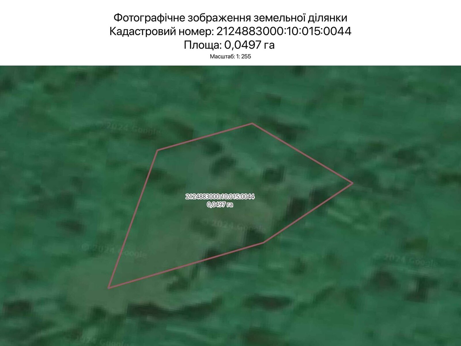 Оренда землі сільськогосподарського призначення в Ужгороді, ціна: 35 грн за об’єкт фото 1