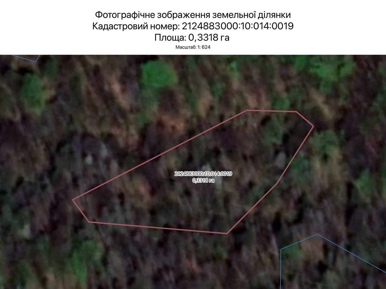 Аренда земли сельскохозяйственного назначения в Ужгороде, цена: 203 грн за объект фото 1 Аренда земли сельскохозяйственного назначения в Ужгороде, цена: 203 грн за объект фото 1