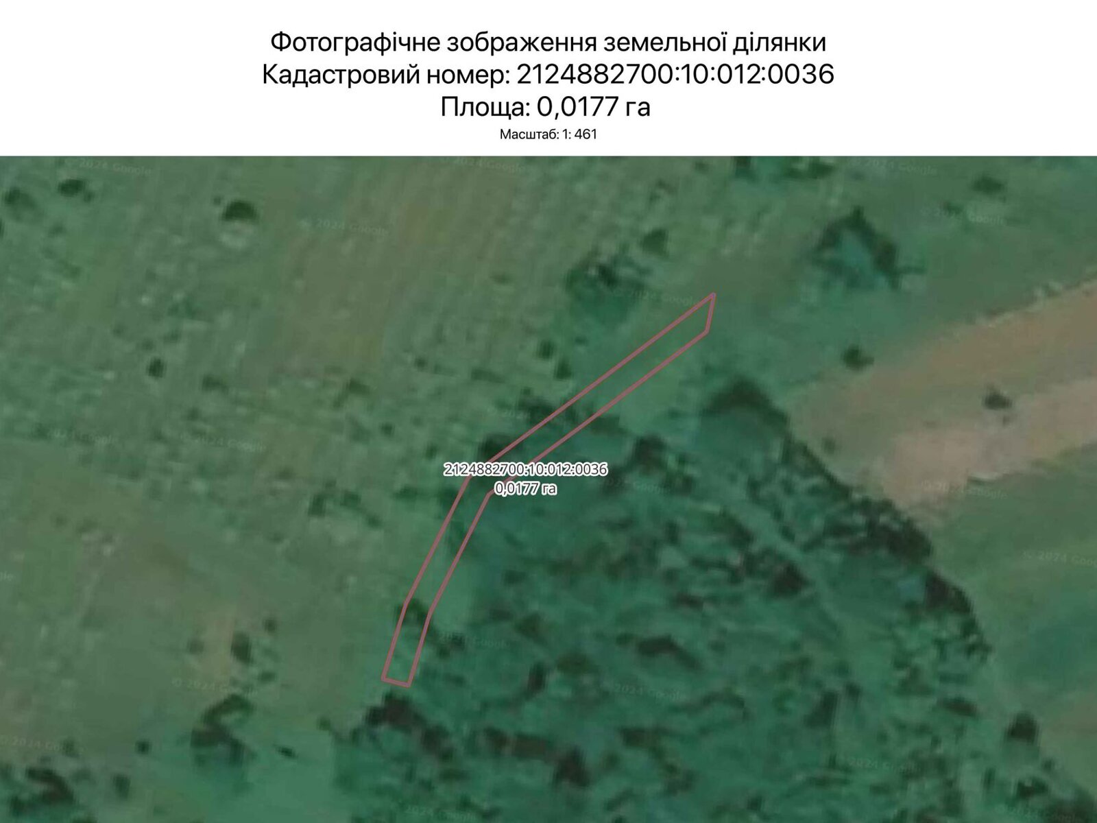 Аренда земли сельскохозяйственного назначения в Ужгороде, цена: 57 грн за объект фото 1 Аренда земли сельскохозяйственного назначения в Ужгороде, цена: 57 грн за объект фото 1