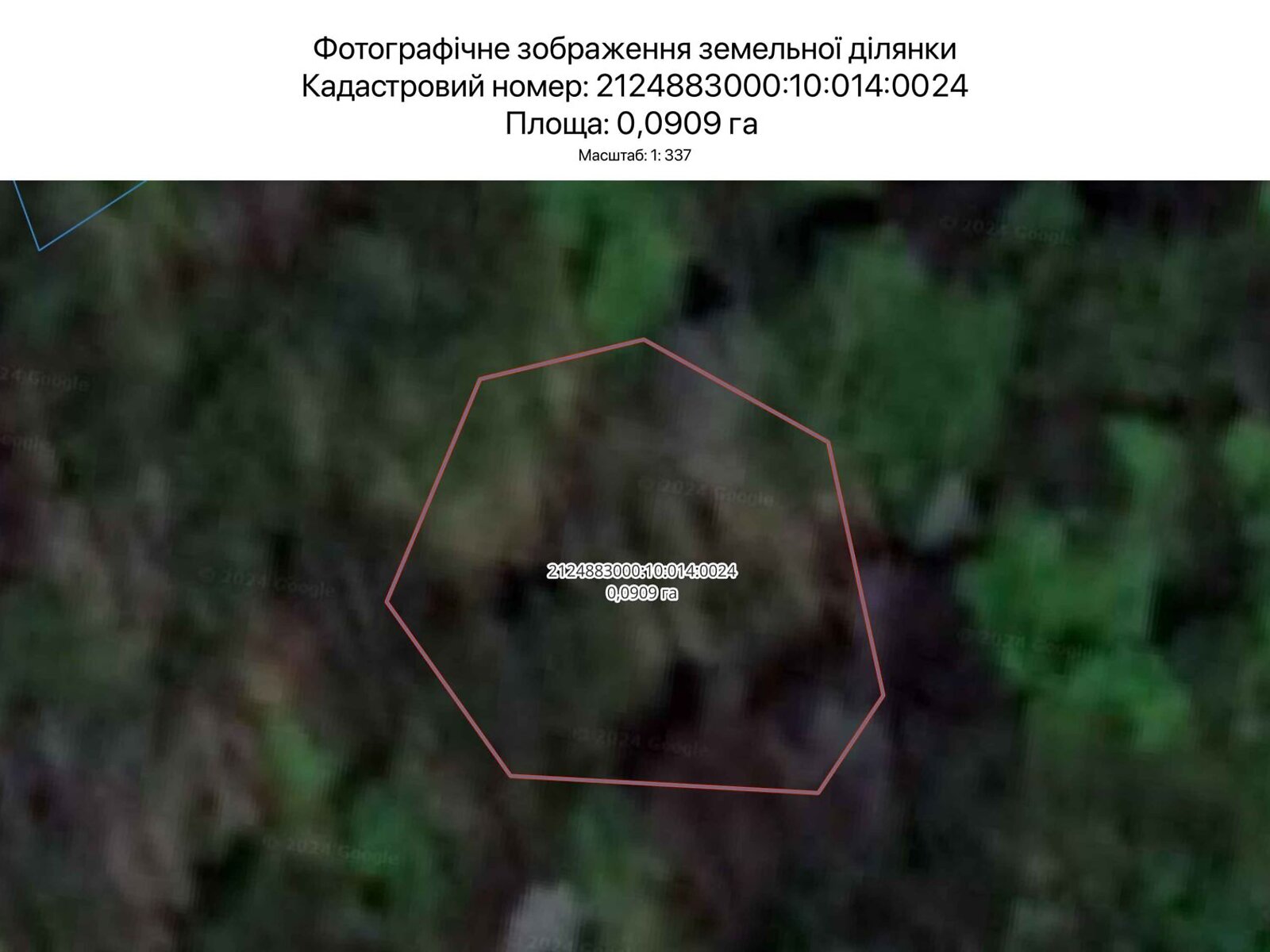 Аренда земли сельскохозяйственного назначения в Ужгороде, цена: 55 грн за объект фото 1