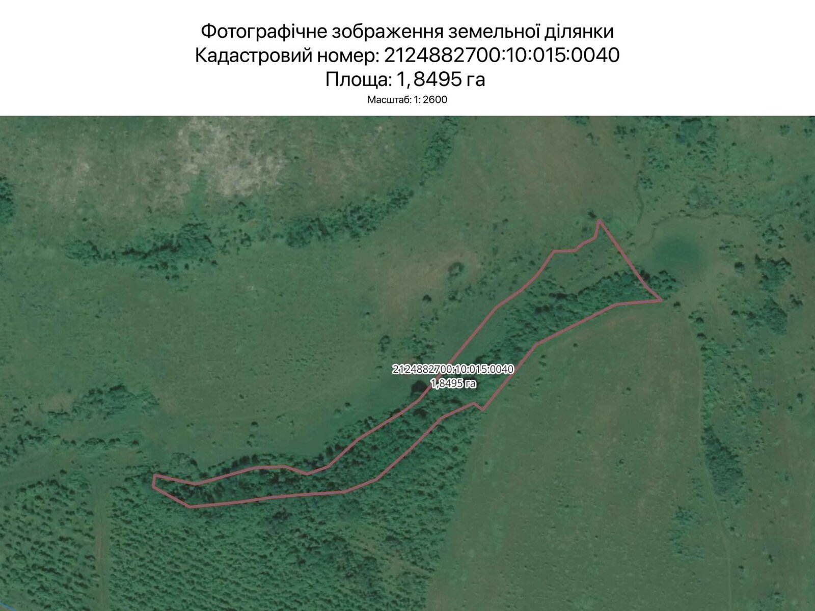Аренда земли сельскохозяйственного назначения в Ужгороде, цена: 6 057 грн за объект фото 1 Аренда земли сельскохозяйственного назначения в Ужгороде, цена: 6 057 грн за объект фото 1
