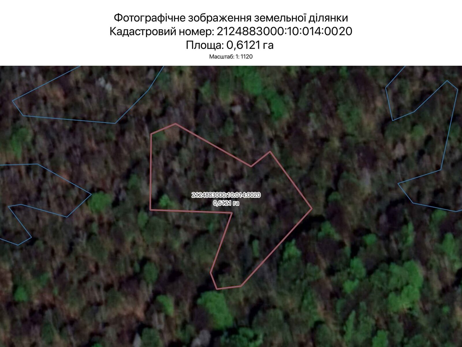 Оренда землі сільськогосподарського призначення в Ужгороді, ціна: 375 грн за об’єкт фото 1 Оренда землі сільськогосподарського призначення в Ужгороді, ціна: 375 грн за об’єкт фото 1