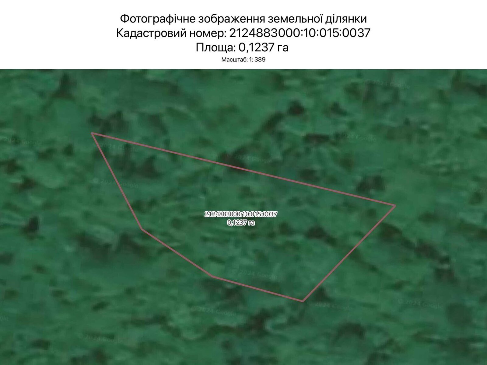 Оренда землі сільськогосподарського призначення в Ужгороді, ціна: 64 грн за об’єкт фото 1