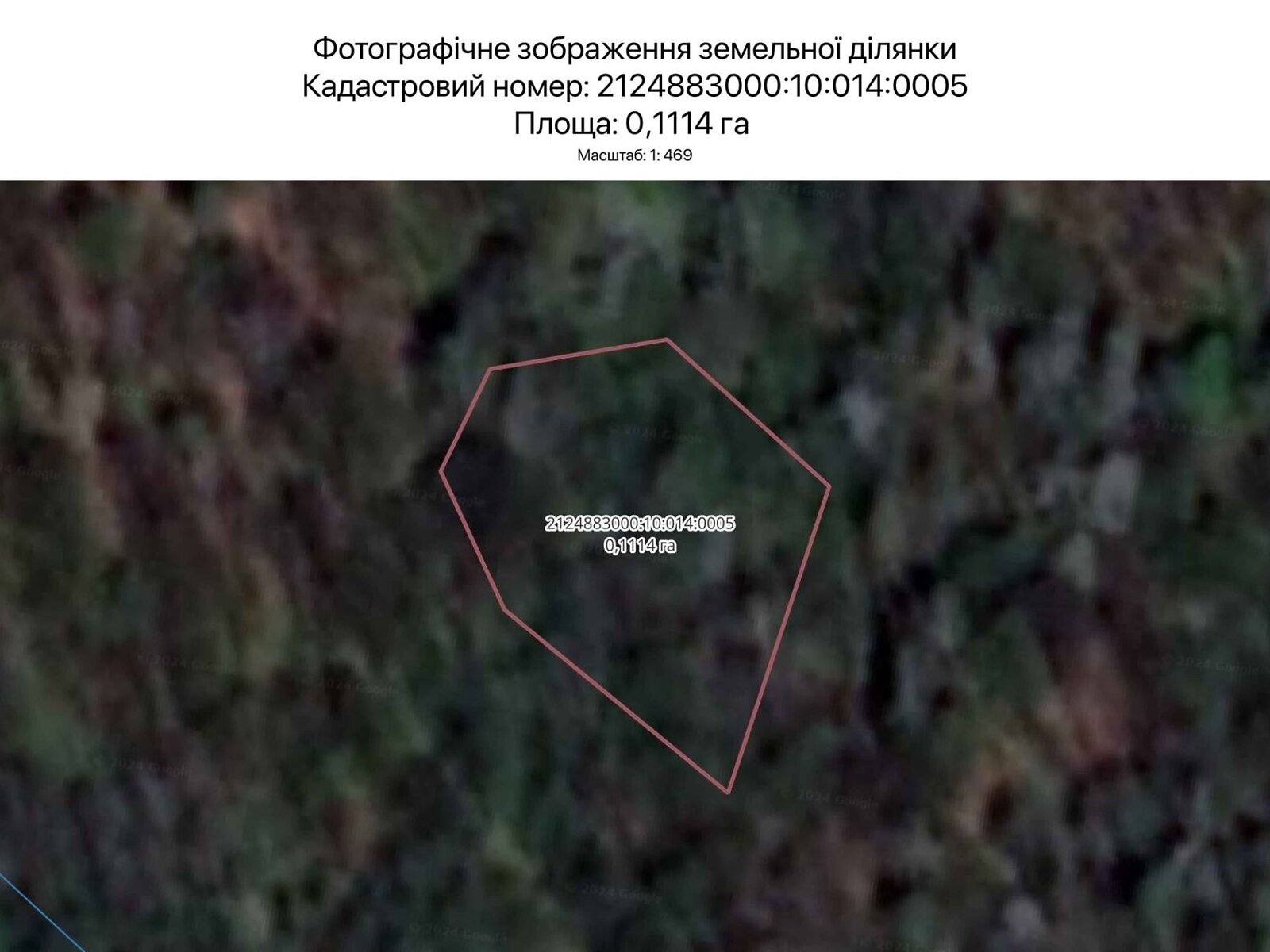 Оренда землі сільськогосподарського призначення в Ужгороді, ціна: 141 грн за об’єкт фото 1 Оренда землі сільськогосподарського призначення в Ужгороді, ціна: 141 грн за об’єкт фото 1