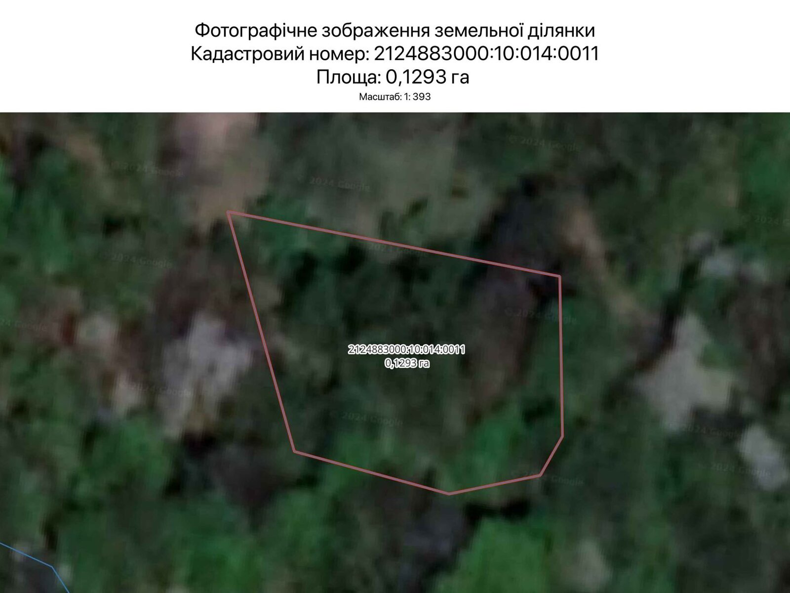 Оренда землі сільськогосподарського призначення в Ужгороді, ціна: 79 грн за об’єкт фото 1