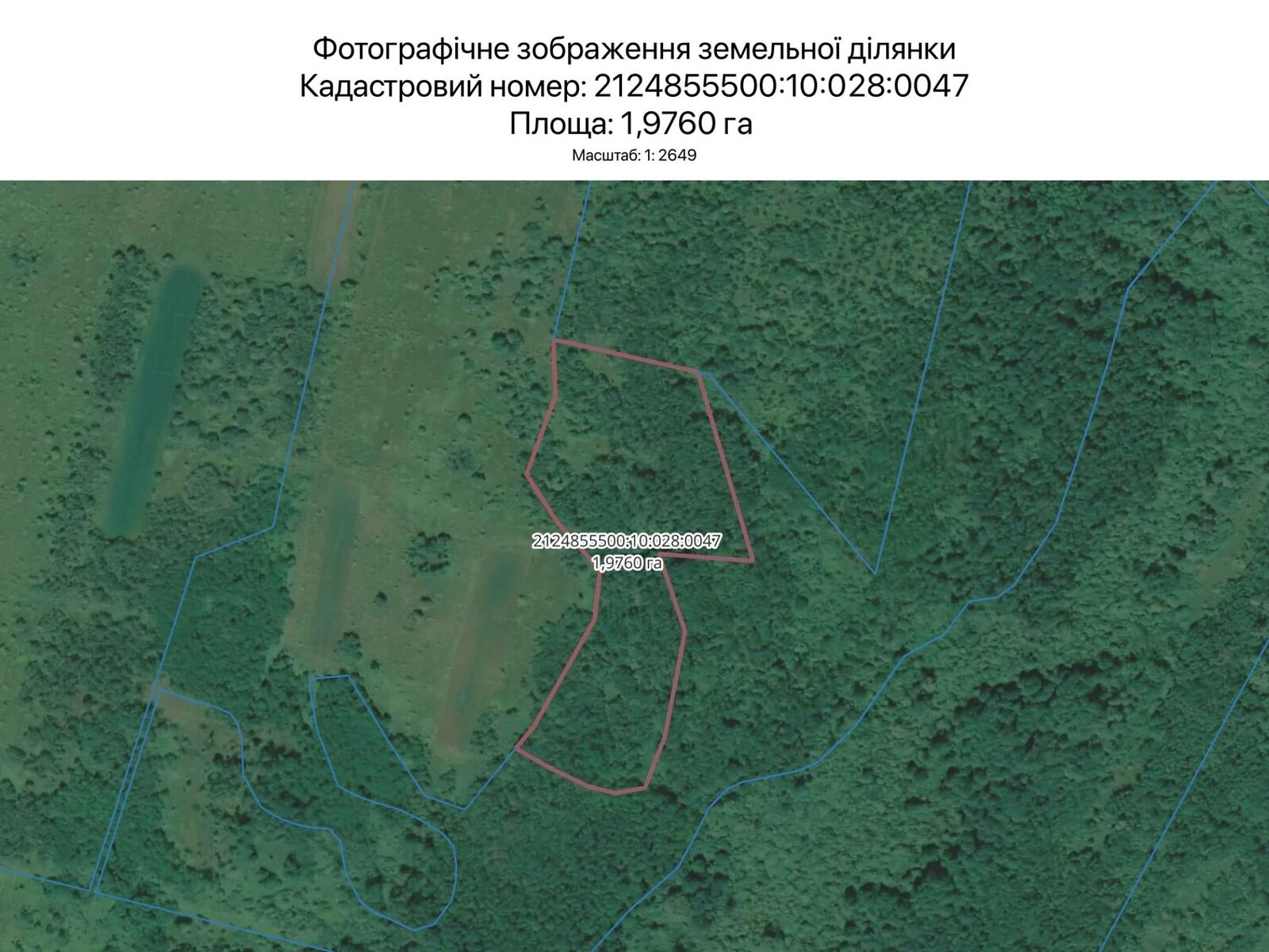 Аренда земли сельскохозяйственного назначения в Ужгороде, цена: 4 308 грн за объект фото 1 Аренда земли сельскохозяйственного назначения в Ужгороде, цена: 4 308 грн за объект фото 1
