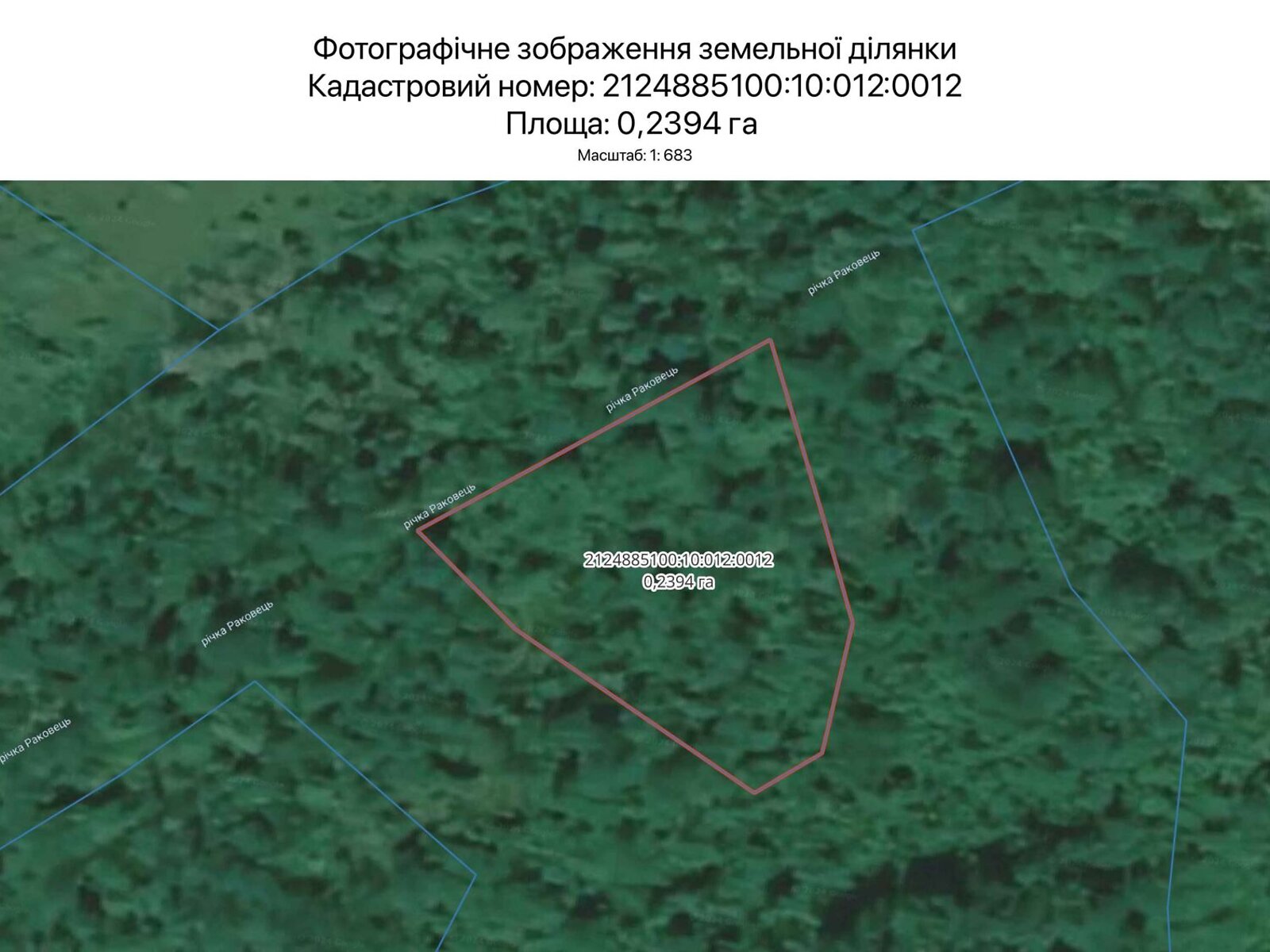 Аренда земли сельскохозяйственного назначения в Ужгороде, цена: 922 грн за объект фото 1 Аренда земли сельскохозяйственного назначения в Ужгороде, цена: 922 грн за объект фото 1