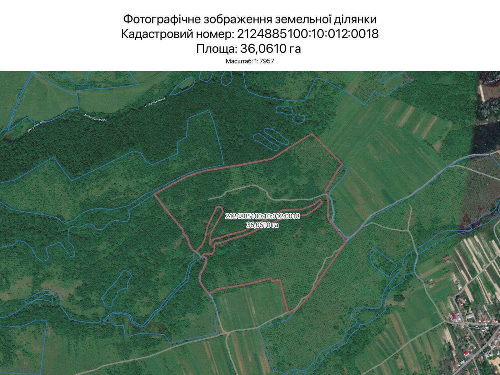 Аренда земли сельскохозяйственного назначения в Ужгороде, цена: 138 897 грн за объект фото 1 Аренда земли сельскохозяйственного назначения в Ужгороде, цена: 138 897 грн за объект фото 1