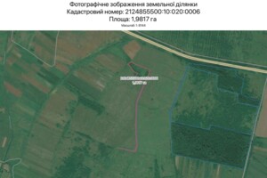 Оренда землі сільськогосподарського призначення в Ужгороді, ціна: 4 175 грн за об’єкт фото 1 Оренда землі сільськогосподарського призначення в Ужгороді, ціна: 4 175 грн за об’єкт фото 1