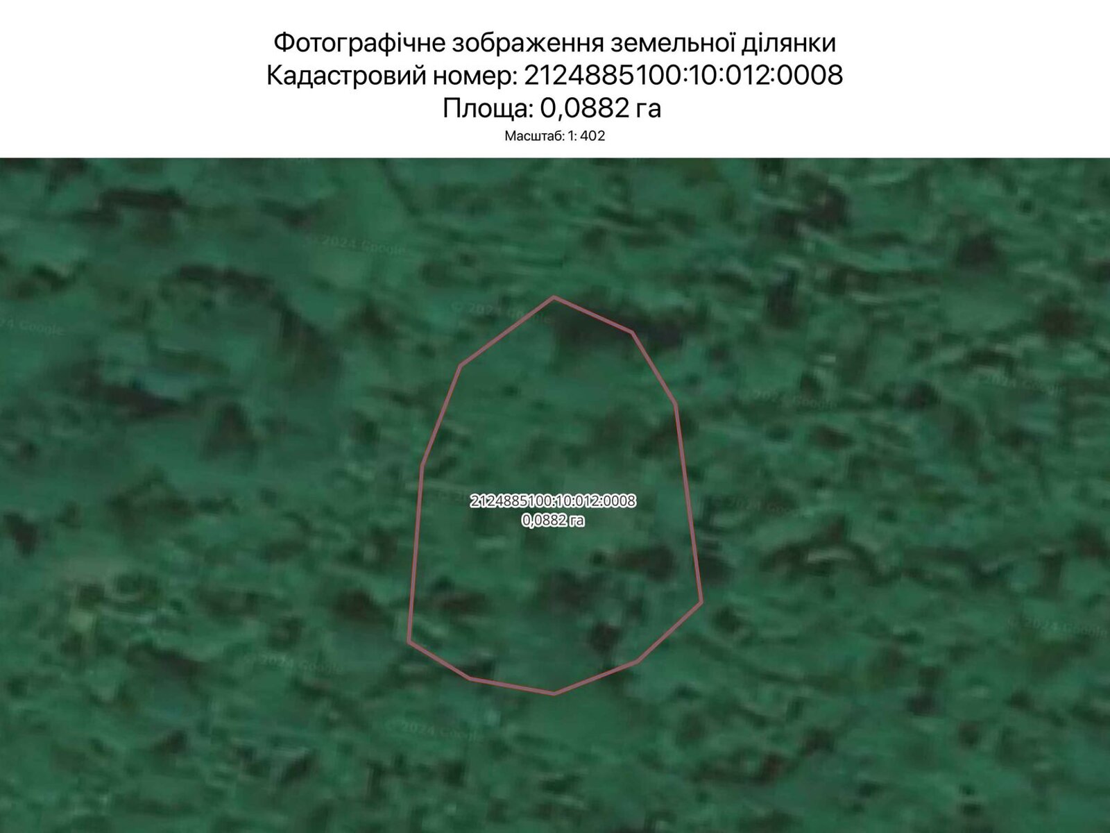 Аренда земли сельскохозяйственного назначения в Ужгороде, цена: 339 грн за объект фото 1 Аренда земли сельскохозяйственного назначения в Ужгороде, цена: 339 грн за объект фото 1