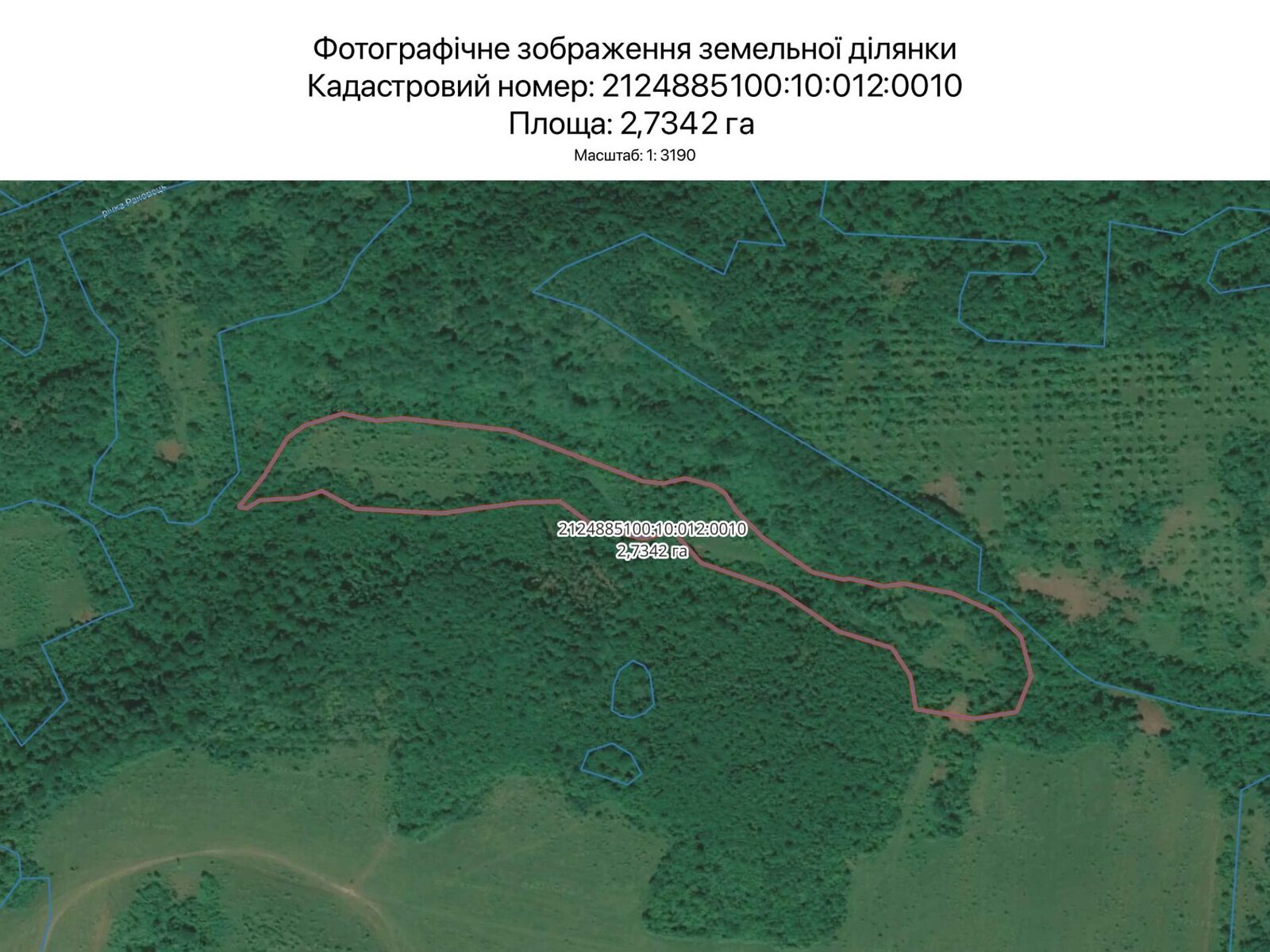 Аренда земли сельскохозяйственного назначения в Ужгороде, цена: 10 531 грн за объект фото 1