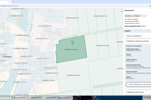 Аренда земли сельскохозяйственного назначения в Устиновке, цена: 18 627 грн за объект фото 1 Аренда земли сельскохозяйственного назначения в Устиновке, цена: 18 627 грн за объект фото 1