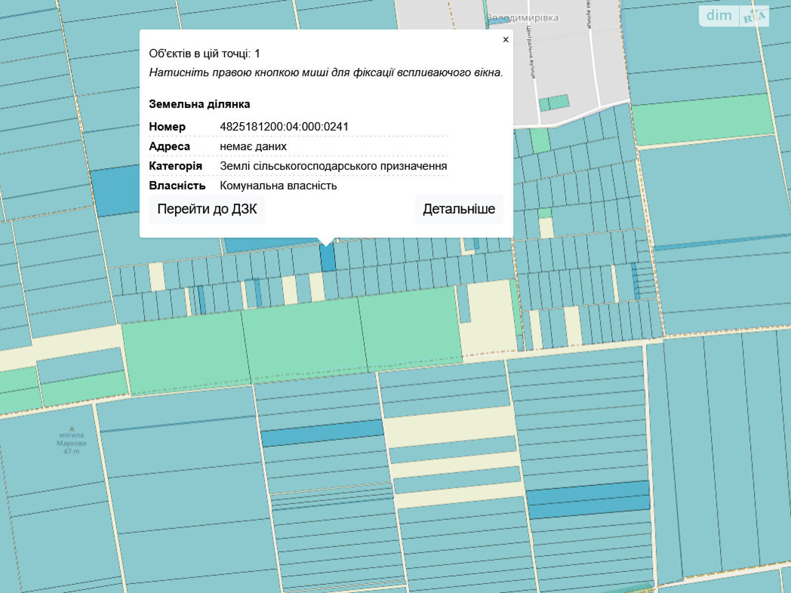 Оренда землі сільськогосподарського призначення в Владимирівці, ціна: 525 грн за об’єкт фото 1
