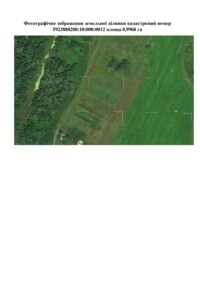 Аренда земли сельскохозяйственного назначения в Волынцевском, цена: 3 232 грн за объект фото 1