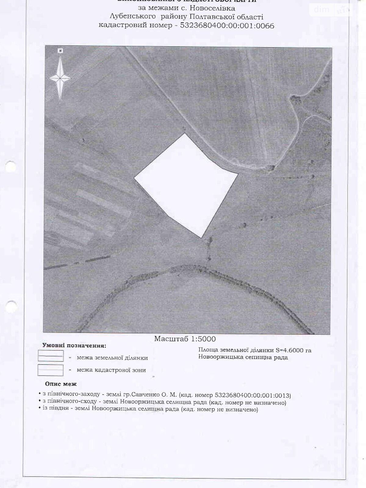 Аренда земли сельскохозяйственного назначения в Воронинцах, цена: 13 238 грн за объект фото 1