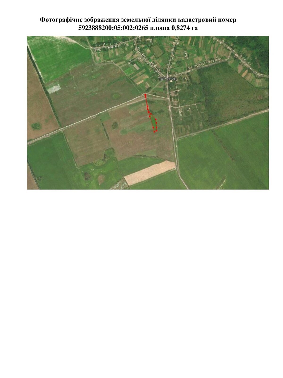 Аренда земли сельскохозяйственного назначения в Юрьево, цена: 8 682 грн за объект фото 1