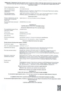 Оренда землі сільськогосподарського призначення в Загорянівці, ціна: 58 712 грн за об’єкт фото 2