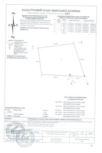 Оренда землі сільськогосподарського призначення в Загорянівці, ціна: 9 352 грн за об’єкт фото 2
