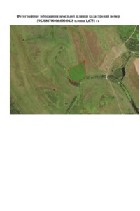 Аренда земли сельскохозяйственного назначения в Заречном, цена: 2 000 грн за объект фото 1