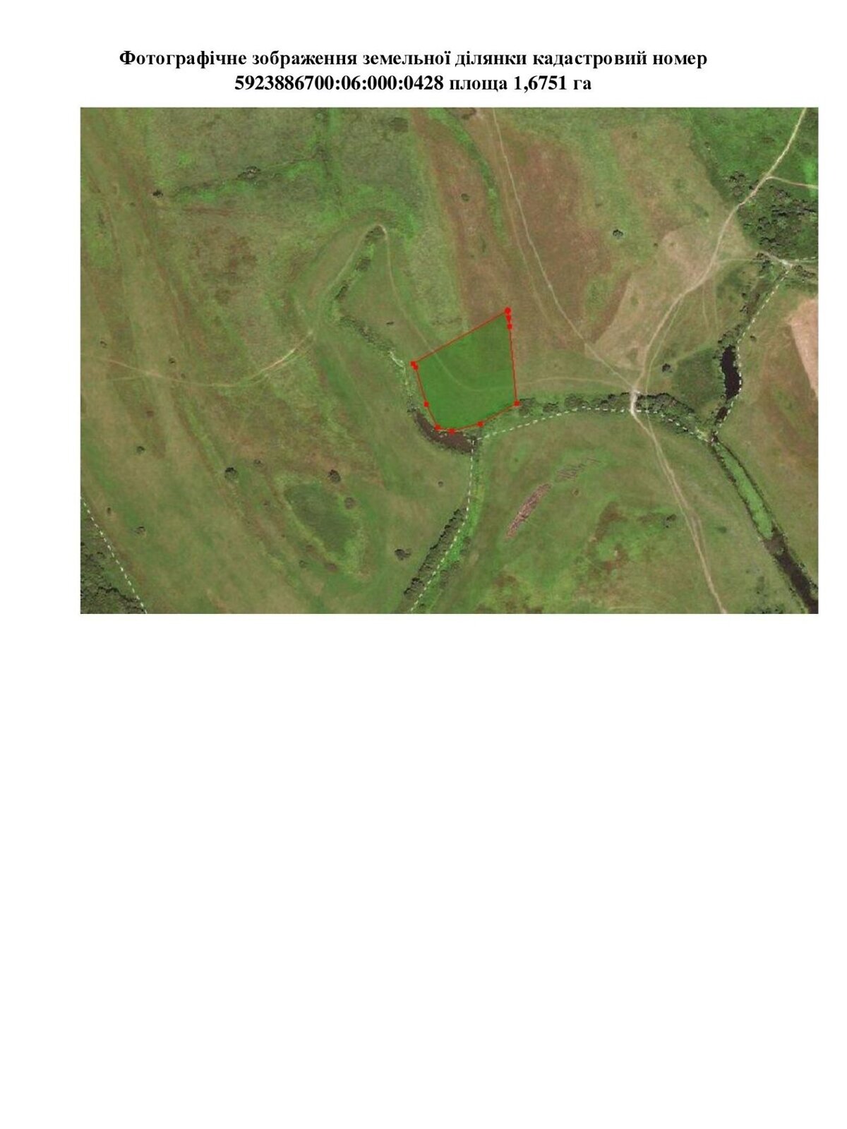 Аренда земли сельскохозяйственного назначения в Заречном, цена: 2 000 грн за объект фото 1