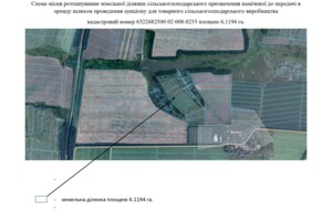 Оренда землі сільськогосподарського призначення в Золочіві, ціна: 20 937 грн за об’єкт фото 1