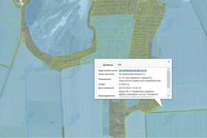 Оренда землі сільськогосподарського призначення в Звенигородці, ціна: 2 235 грн за об’єкт фото 1 Оренда землі сільськогосподарського призначення в Звенигородці, ціна: 2 235 грн за об’єкт фото 1